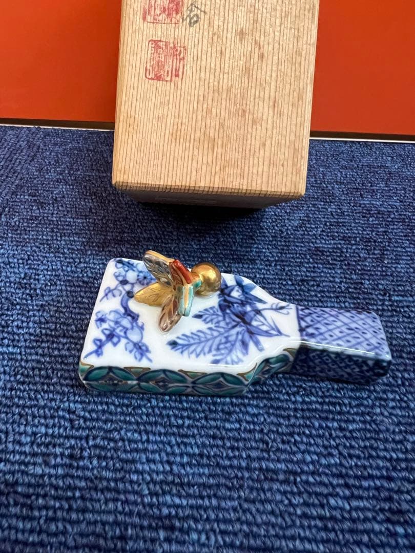 1223 茶道具 香合 染付 羽子板 高野昭阿弥 未使用