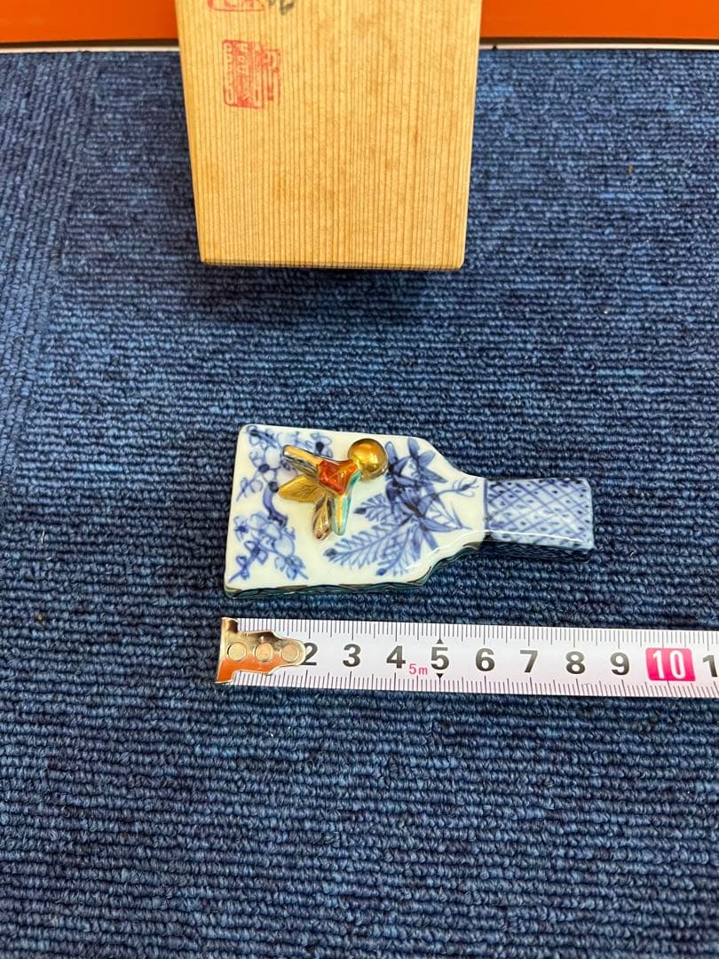1223 茶道具 香合 染付 羽子板 高野昭阿弥 未使用