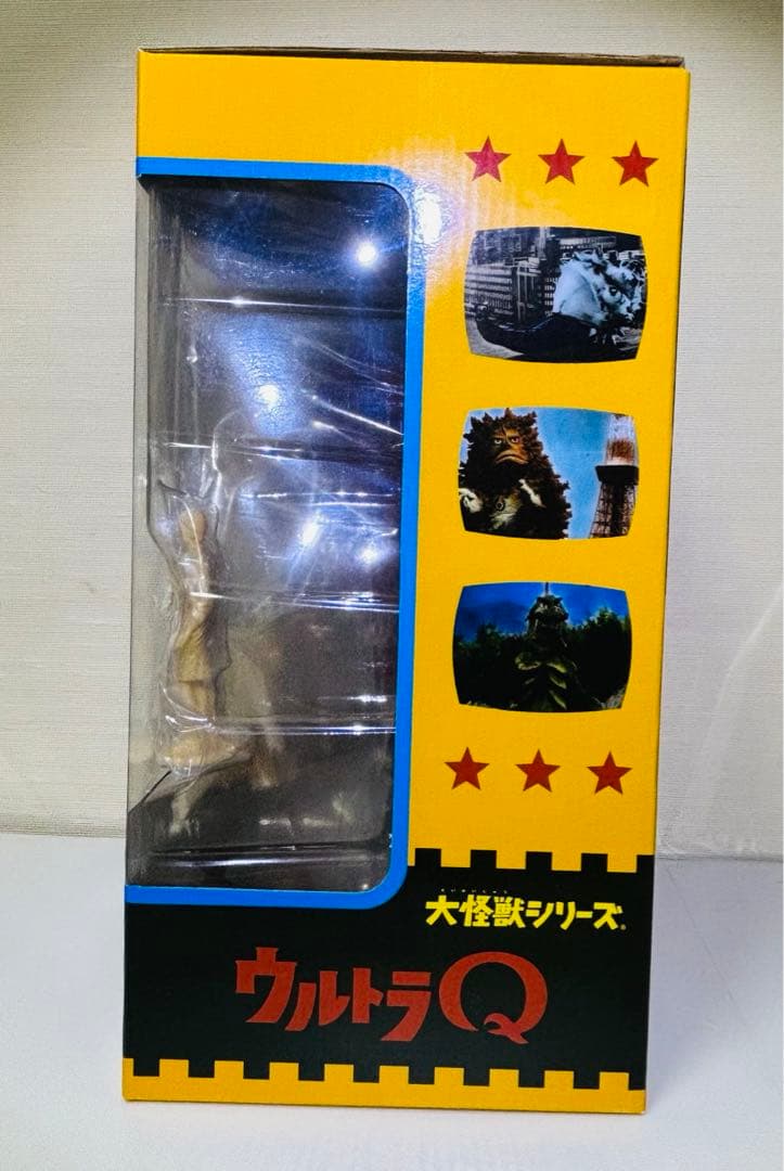 ガラモン 大怪獣シリーズ ウルトラQよりガラモン少年リック限定版
