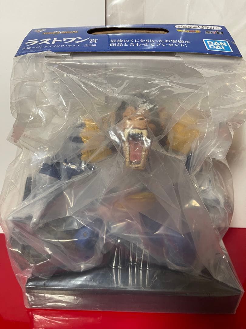 一番くじ ドラゴンボール ラストワン賞 神龍　大猿ベジータ　セット