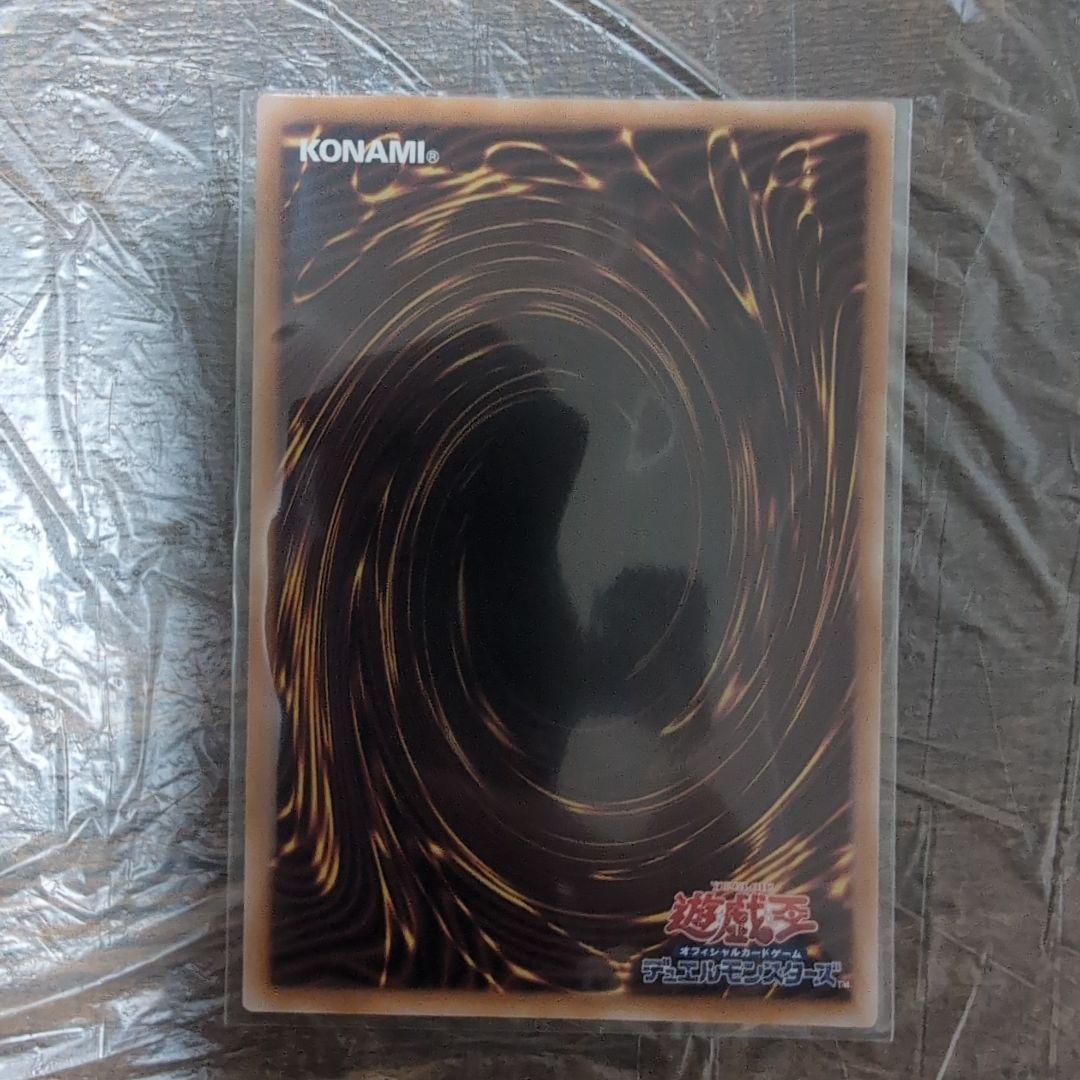 遊戯王　魔術師の弟子一ブラックマジシャン・ガール　25th