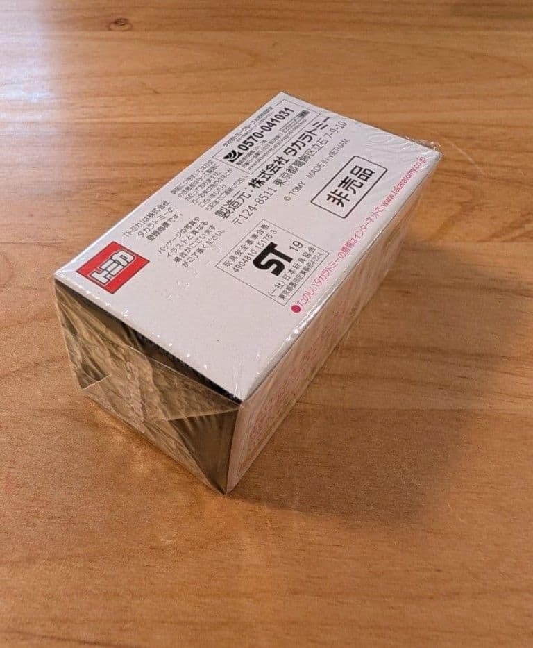 【未開封】トミカプレミアム スカイライン ターボ スーパーシルエット