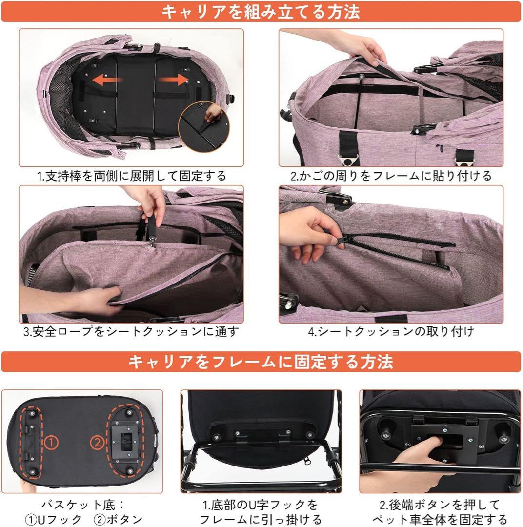 ペットカート 4輪360°回転 折りたたみ 耐荷重15kg ピンク色