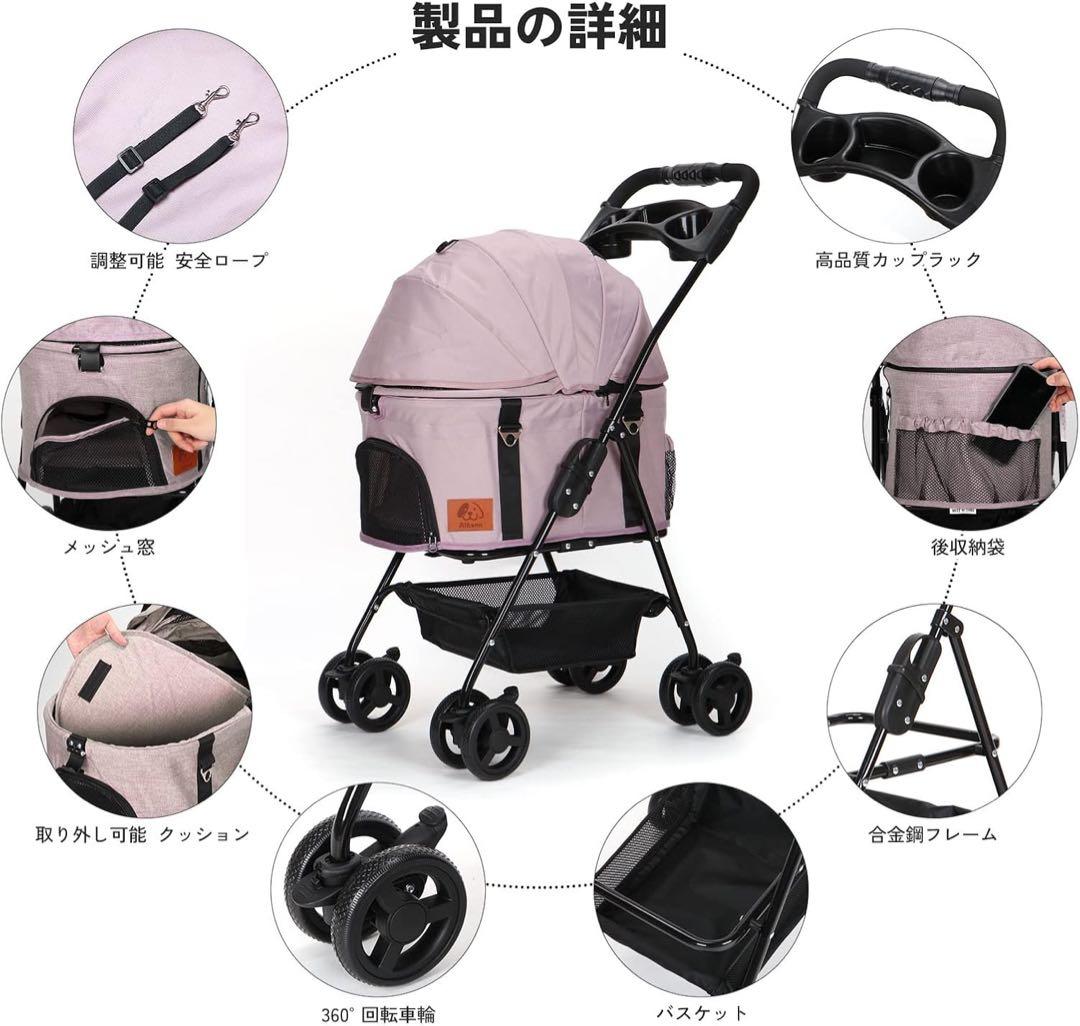 ペットカート 4輪360°回転 折りたたみ 耐荷重15kg ピンク色