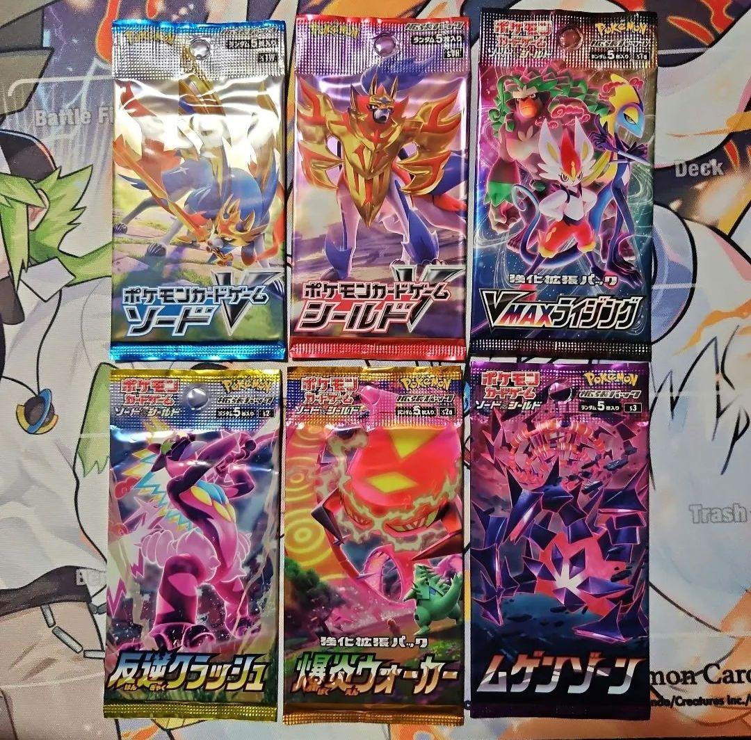 【‼️特価‼️】ポケモンカード バラパック 30セット+プロモ