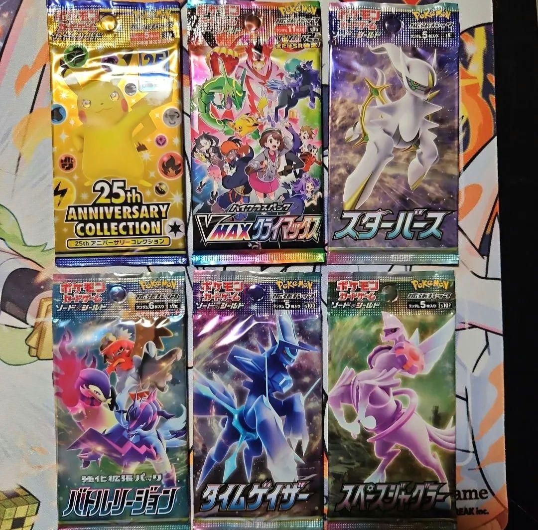 【‼️特価‼️】ポケモンカード バラパック 30セット+プロモ