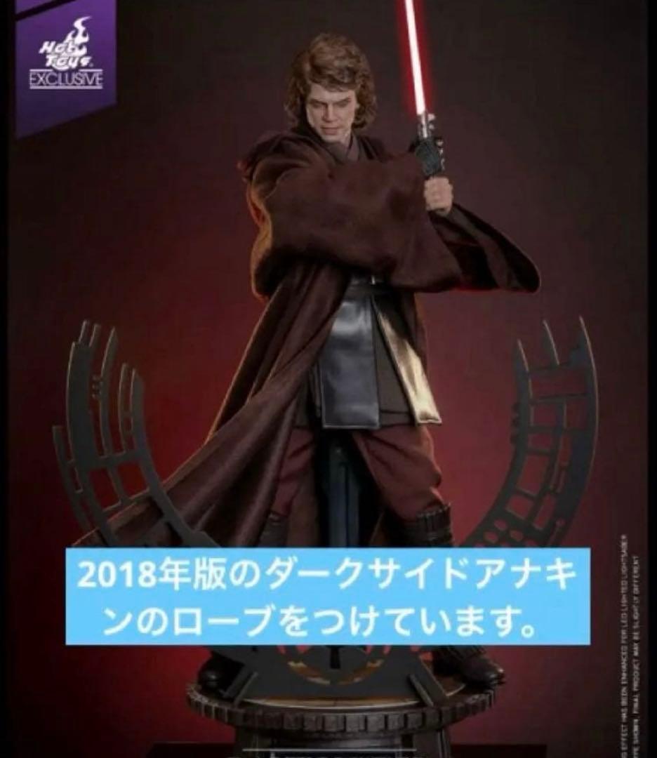 SWCJ2025 ホットトイズ　アナキンスカイウォーカー　シスアプレンティス