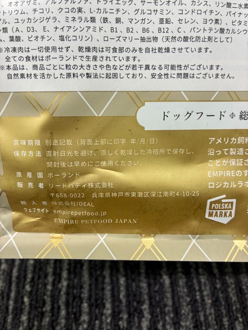モズク