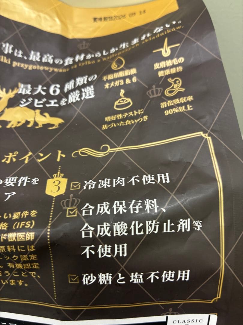 モズク