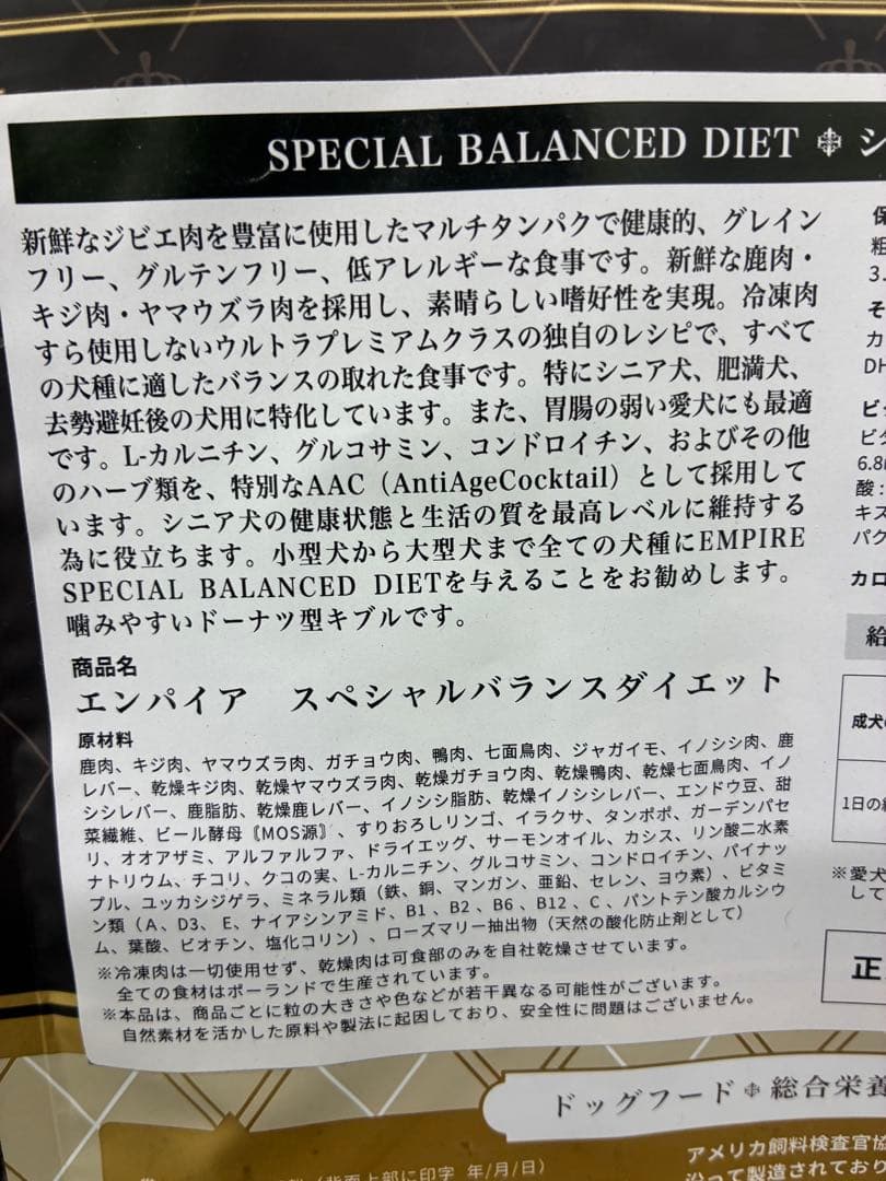 モズク
