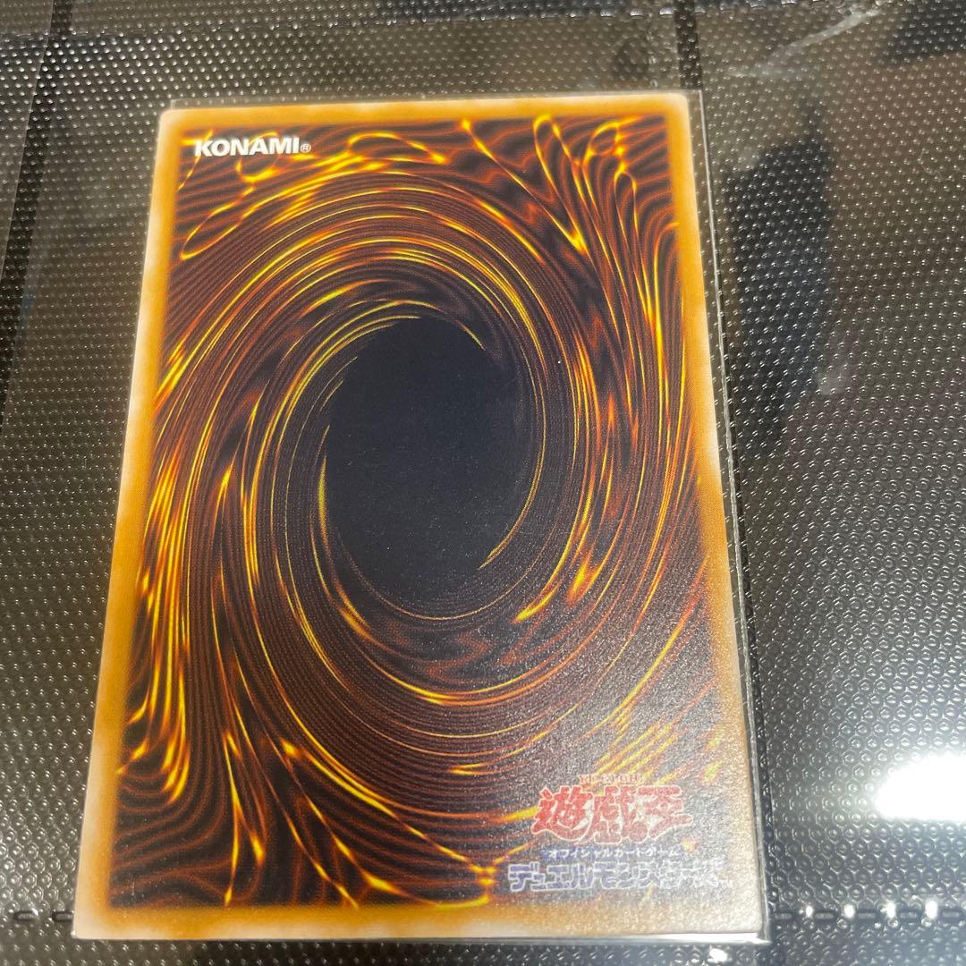 遊戯王　青眼の白龍　レリーフ　SM-51
