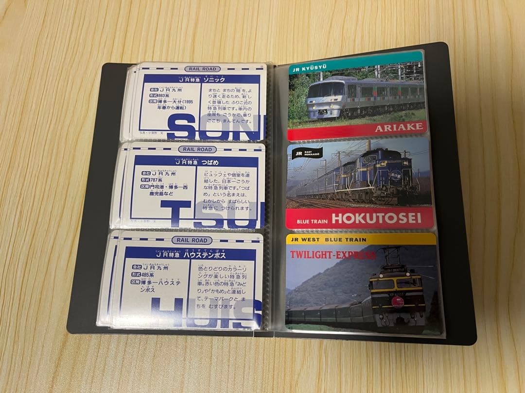 新幹線・鉄道カード 48枚 アルバム 大量まとめ売り JR 私鉄 混在 平成初期