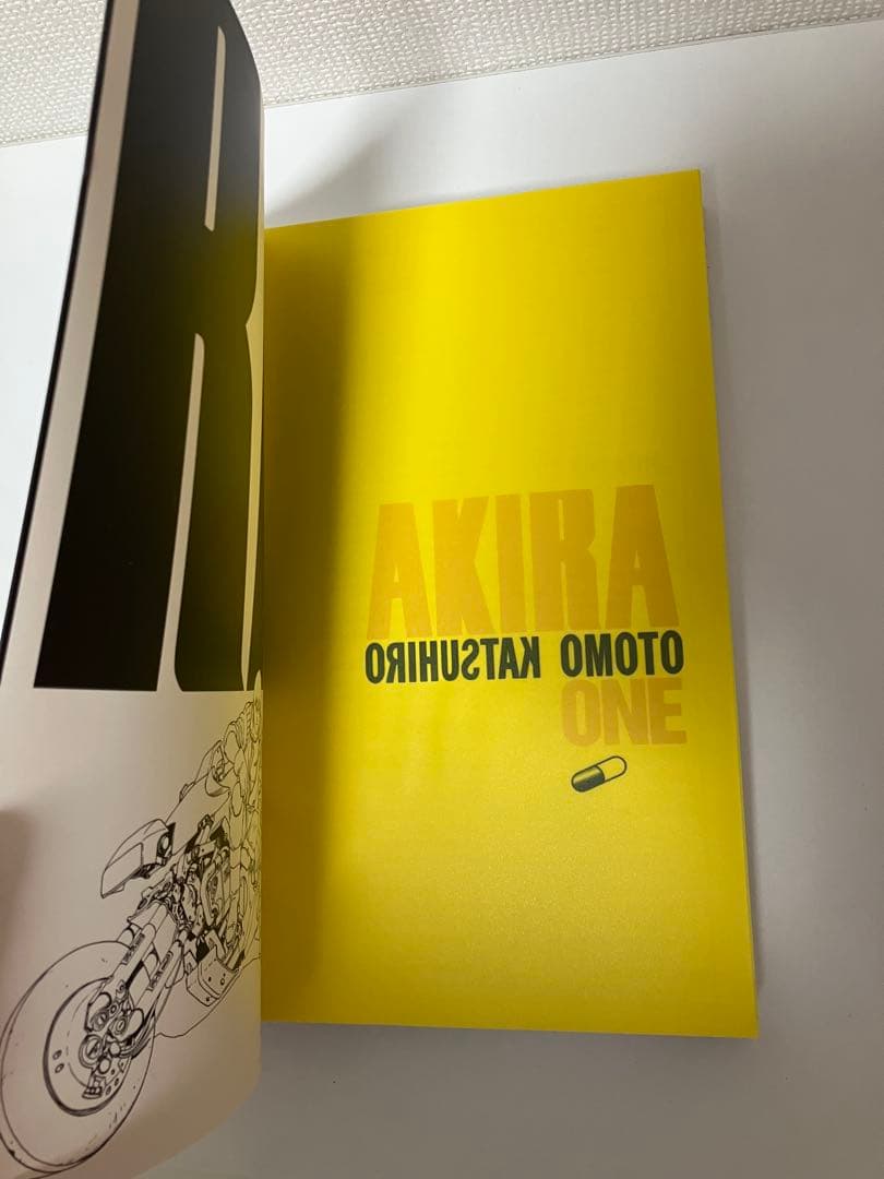 【初版】 AKIRA 総天然色 1巻　フルカラーアキラ大友克洋 ヤングマガジン