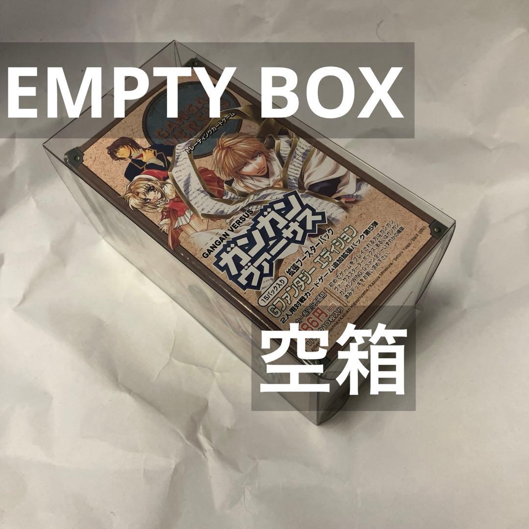 ガンガンヴァーサス　最遊記　フルコンプ　トレーディングカード　トレカ
