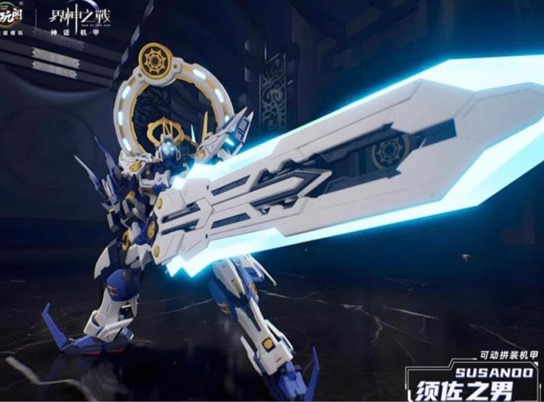 蔵玩閣 CANG TOYS スサノオ 界神之戦シリーズ 合金フレーム プラモデル