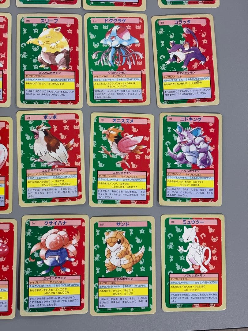 ポケモンカード　トップサン　裏青　40枚セット　番号無しあり(入札前質問、確認)