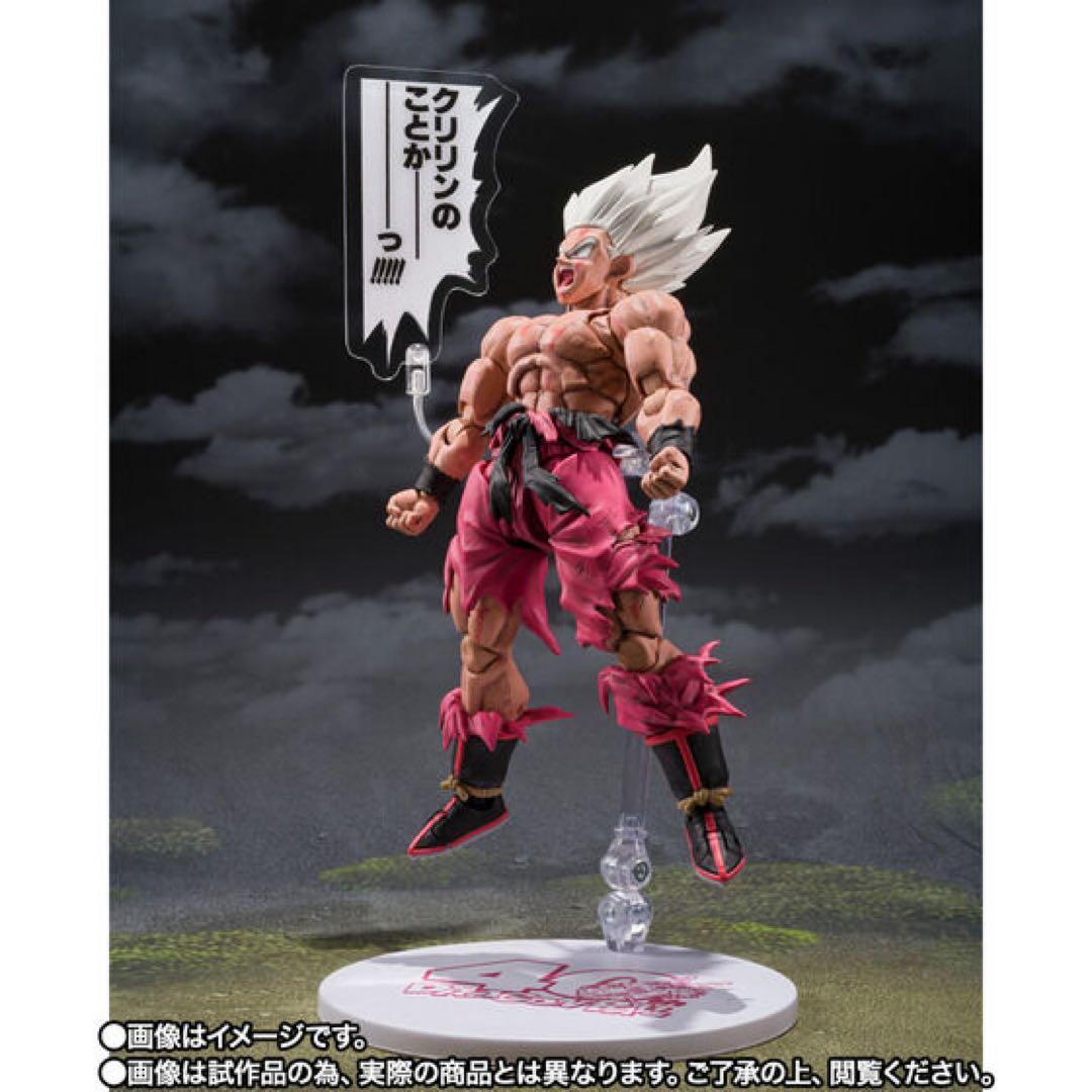 S.H. フィギュアーツ スーパーサイヤ人 孫悟空 ゲンキダマツリ