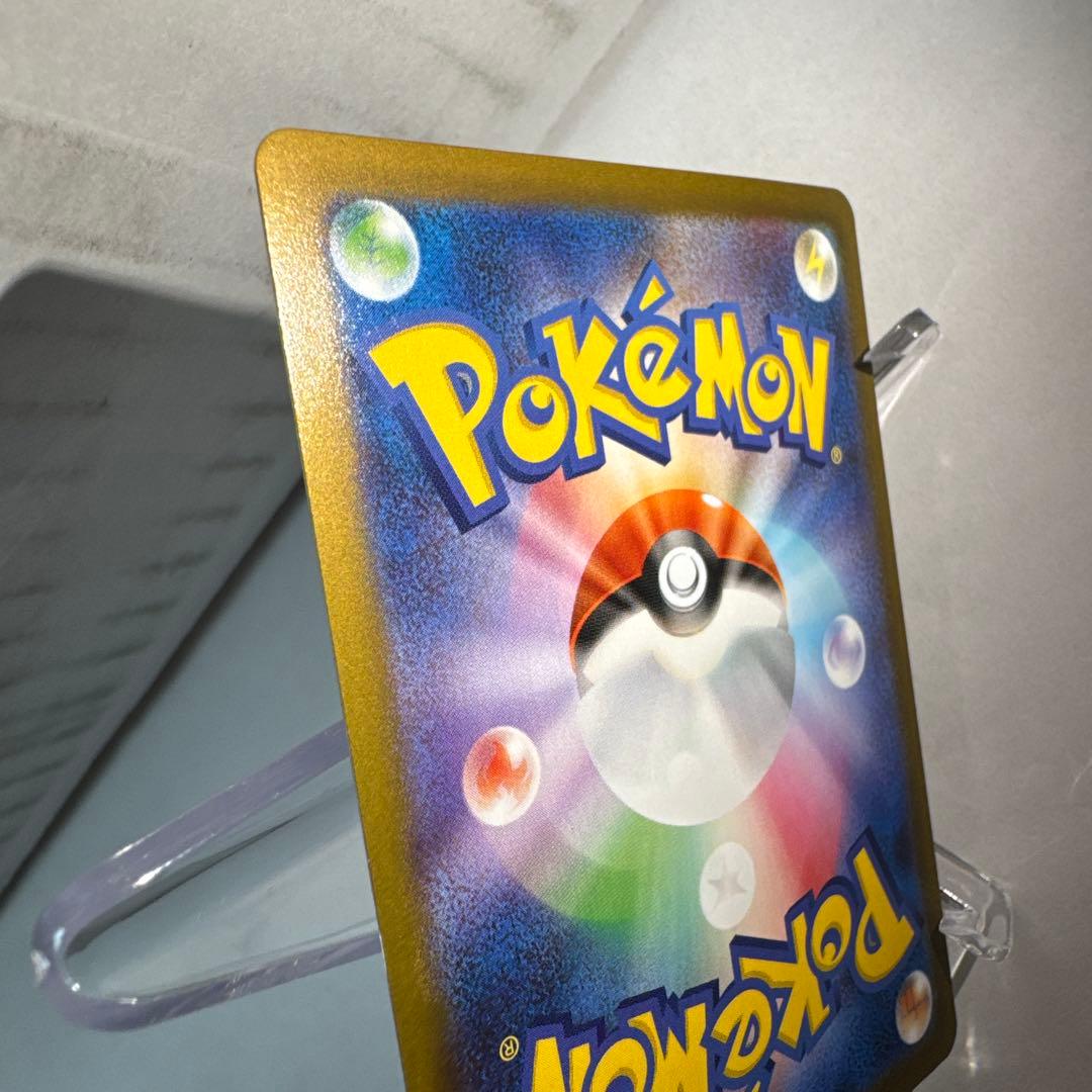 メイのはげまし SAポケカ ポケモンカード