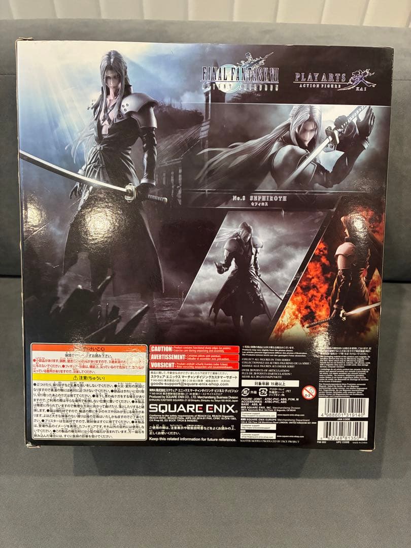ファイナルファンタジー7 FF7 セフィロス プレイアーツ改 AC 新品未開封