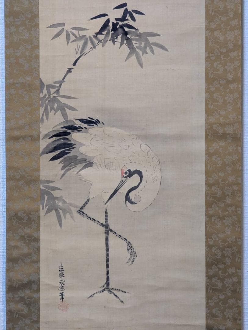 【模写】掛軸　狩野永徳　竹に鶴図　優雅な筆致の吉祥画　合箱入　T43