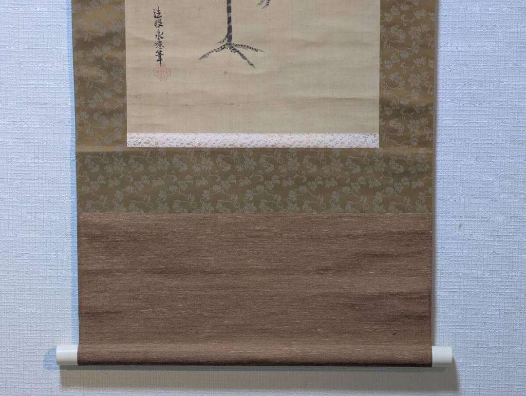 【模写】掛軸　狩野永徳　竹に鶴図　優雅な筆致の吉祥画　合箱入　T43