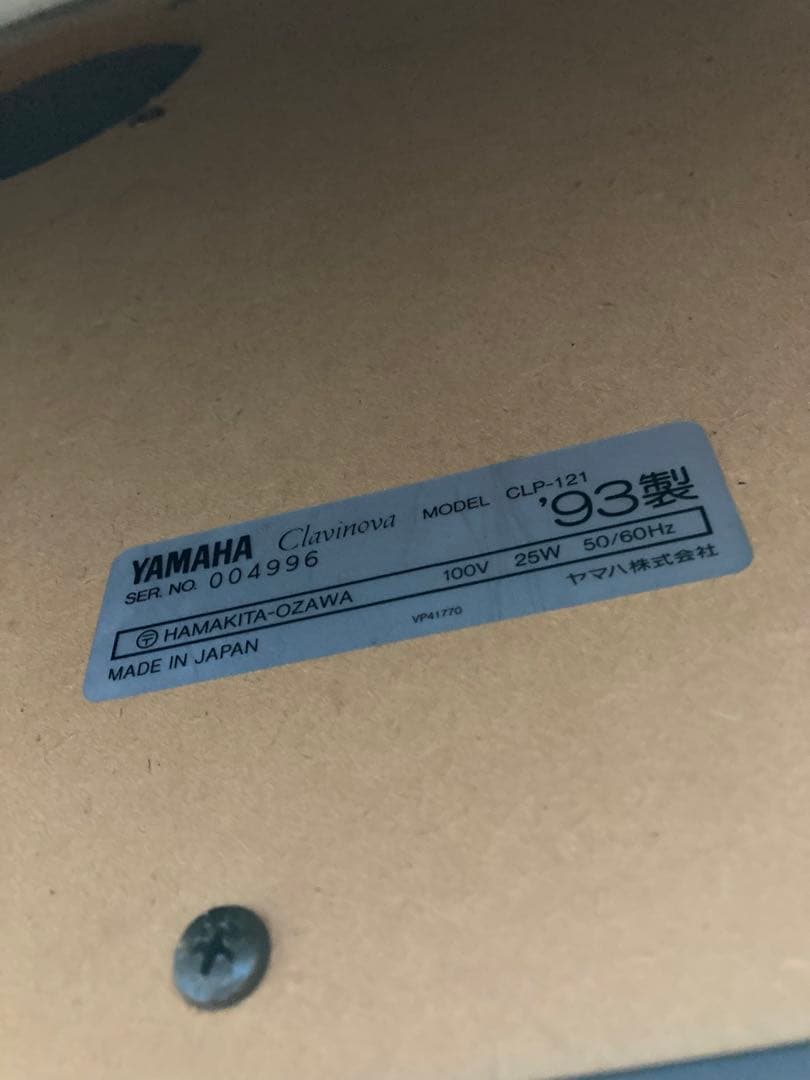 Yamaha Clavinova CLP-121 電子ピアノ 直接引渡しのみ