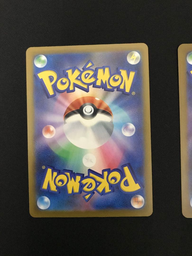 ポケモンカード　メガリザードンX ex MA 2枚セット　まとめ売り