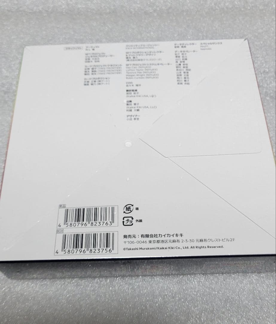 村上隆 初代108フラワーズ 日本語版 未開封BOX シュリンク付き