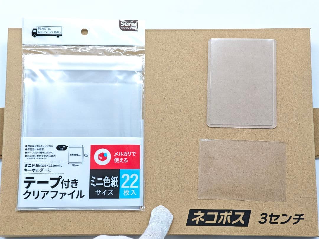 【1ED】フーディンスター きせきの結晶 033/075 A1D-1E5-JGF