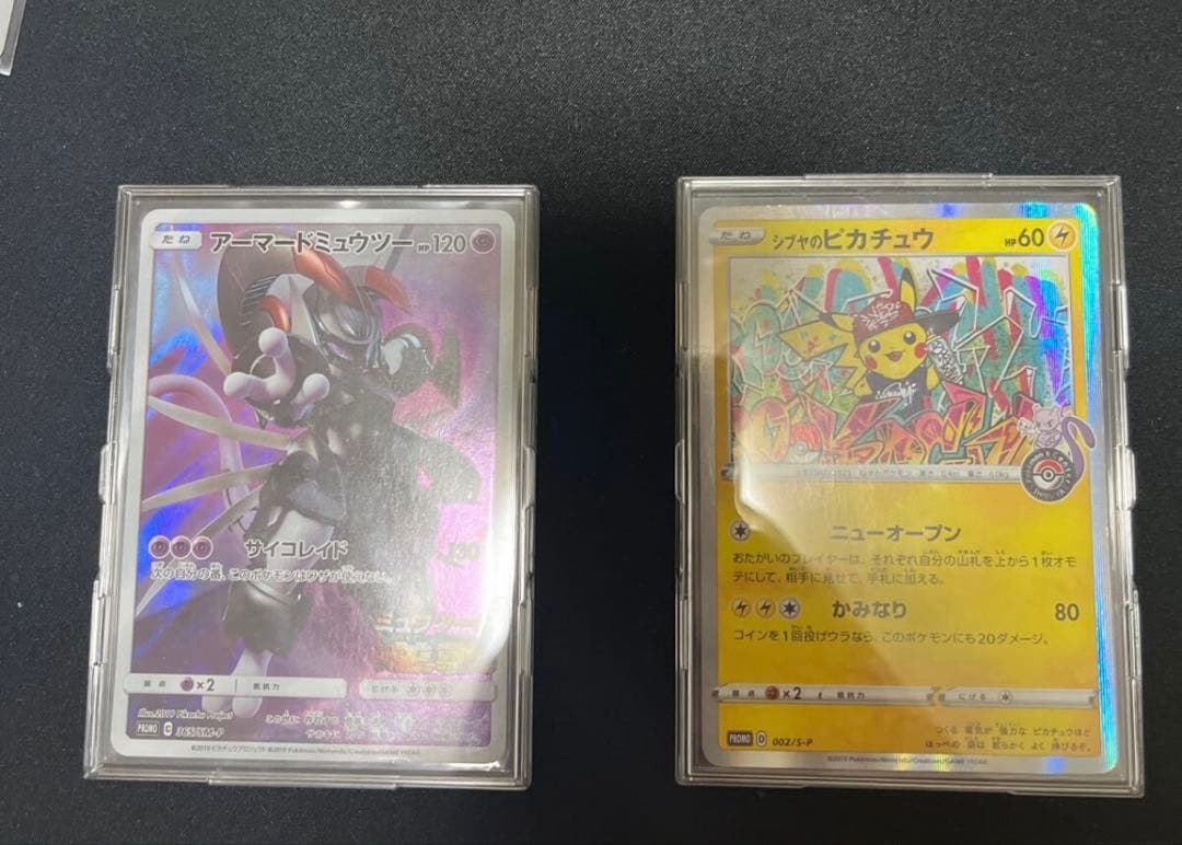 ポケモンカード　引退品