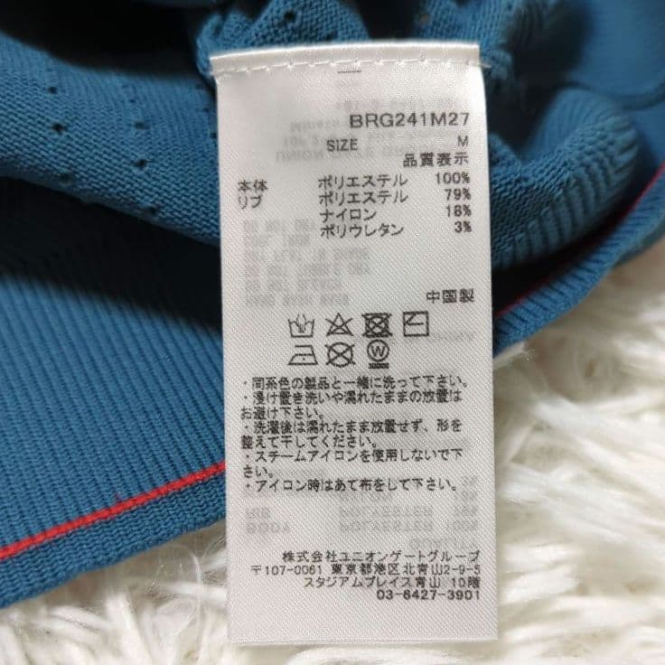 ブリーフィング　ニットベスト ブルー系　　BRG241M27 M