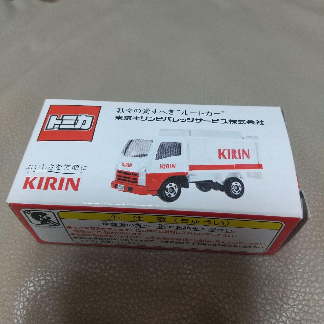 トミカ　東京キリンビバレッジサービス