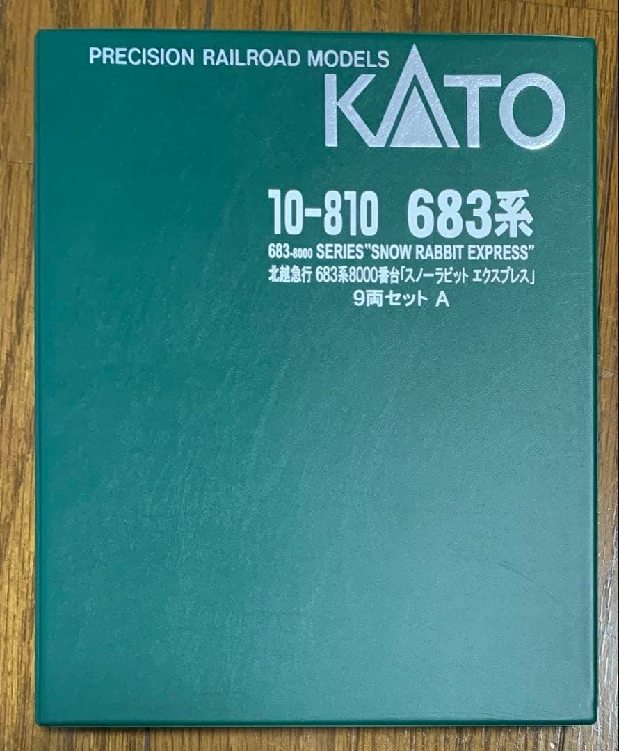 KATO 10-810 683系8000番台「スノーラビットエクスプレス