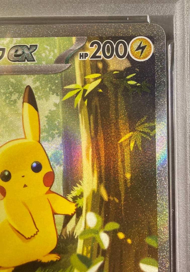 【PSA10】スタートデッキ100 ピカチュウ　 バトルコレクション　BGS