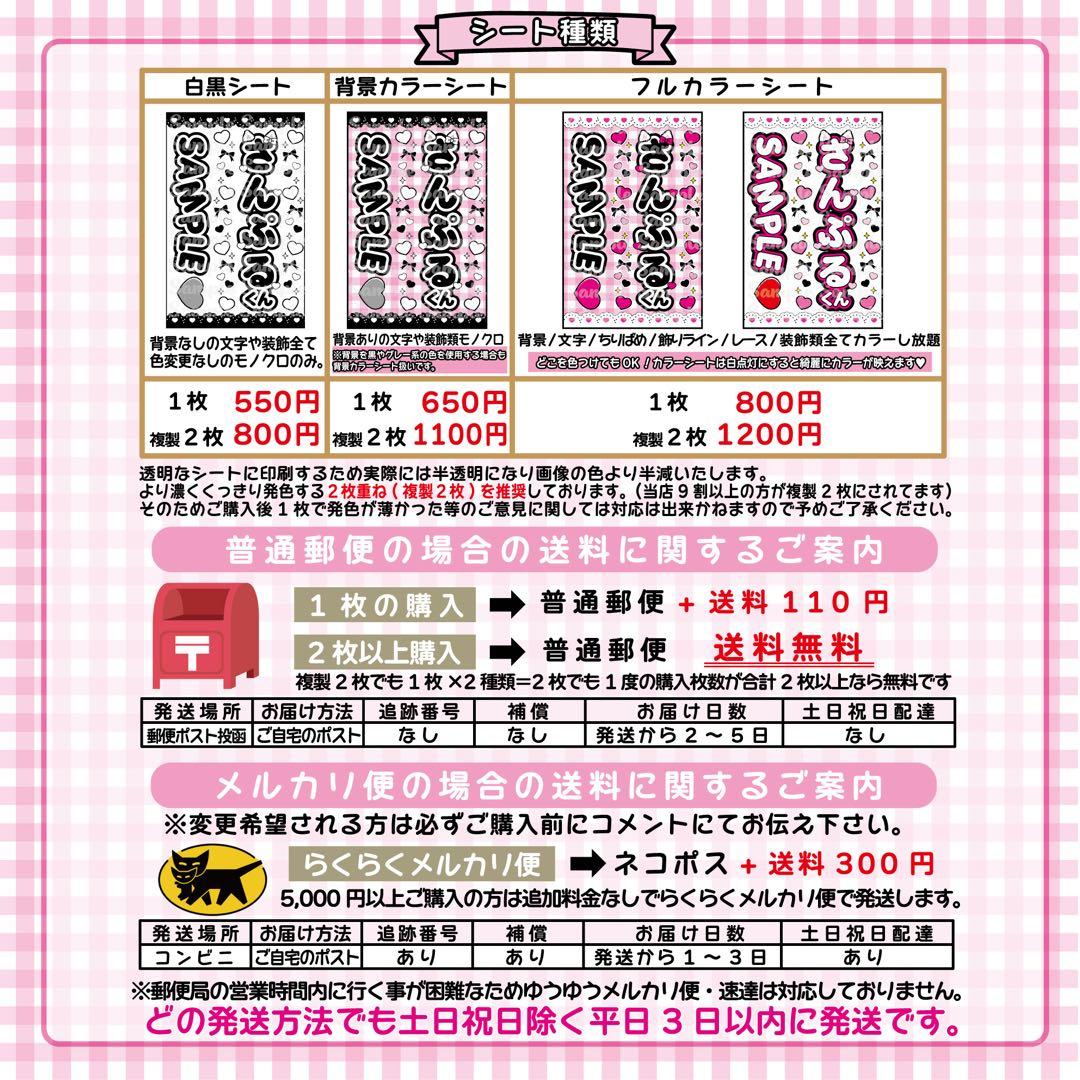 \\一律料金 // キンブレシート　オーダーページ ハングルOK 可愛い♡