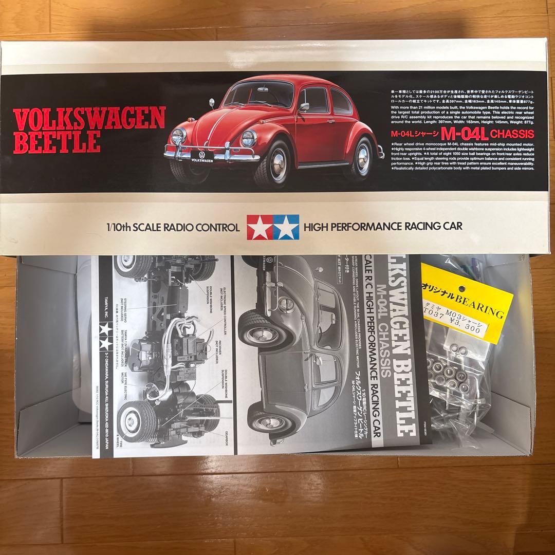 Volkswagen Beetle M-04L シャーシベアリング付き