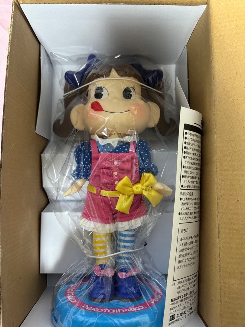 ペコちゃん人形10点セット