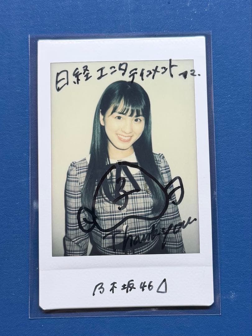 乃木坂46 大園桃子 直筆サイン入りチェキ