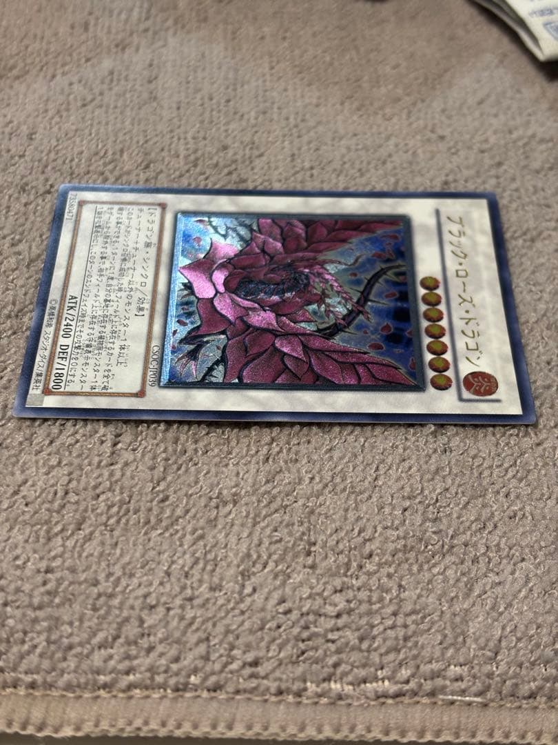 ブラック・ローズ・ドラゴン CSOC-JP039 レリーフ　遊戯王