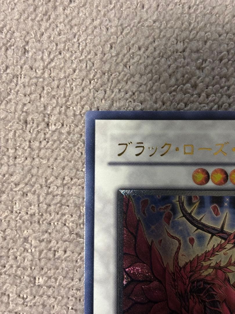 ブラック・ローズ・ドラゴン CSOC-JP039 レリーフ　遊戯王