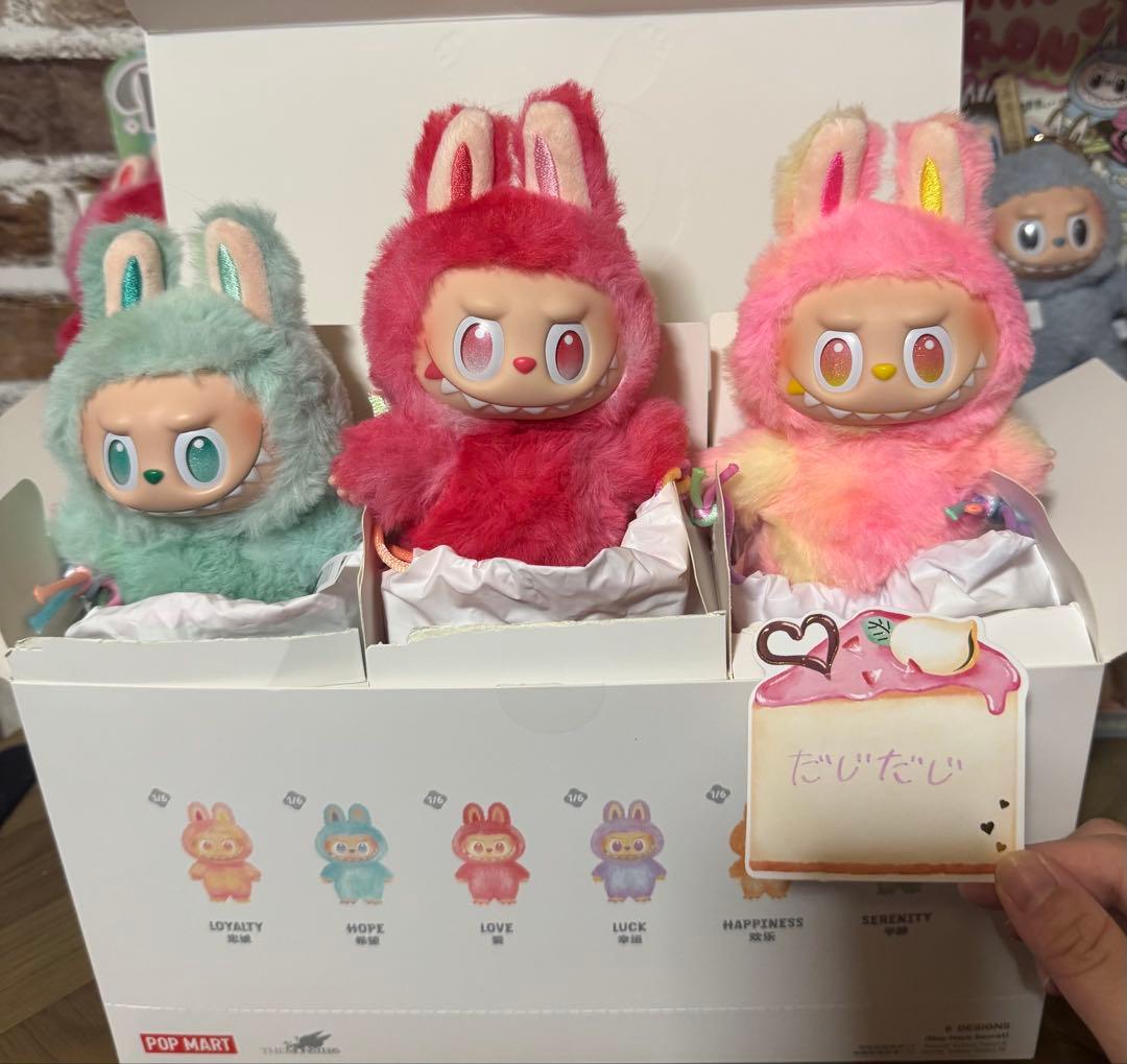 ラブブ POP MART Big into Energy 6体まとめ売り