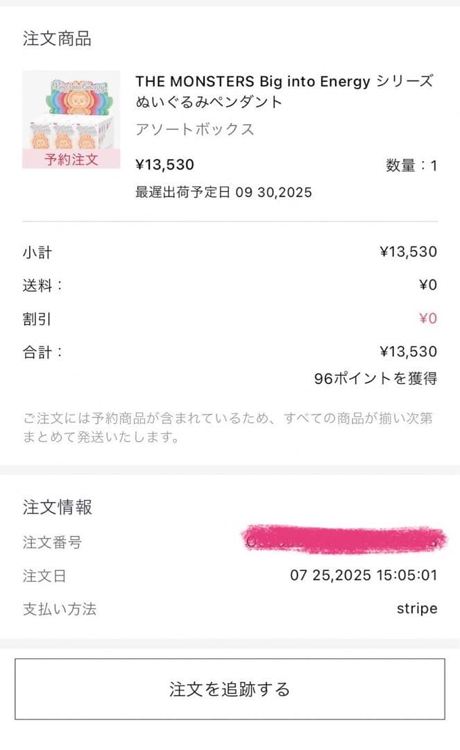 ラブブ POP MART Big into Energy 6体まとめ売り
