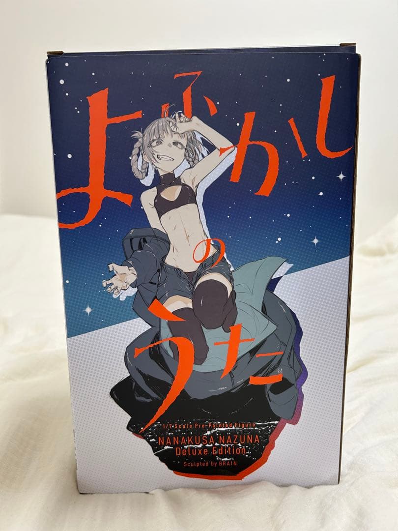 よふかしのうた 七草ナズナ 豪華版 1/7 完成品フィギュア