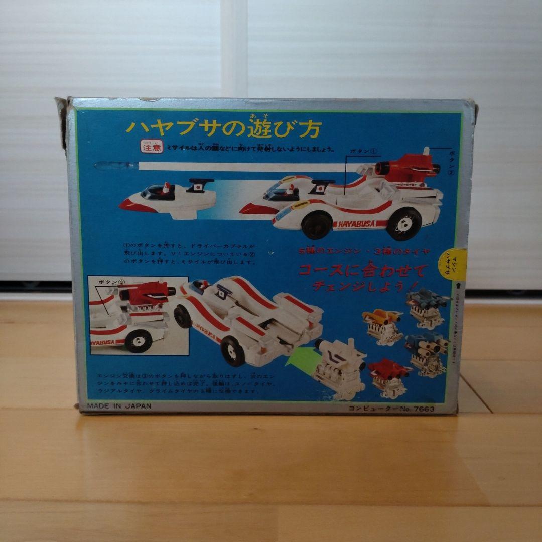 ポピー マシン ハヤブサ ポピニカ PA-87