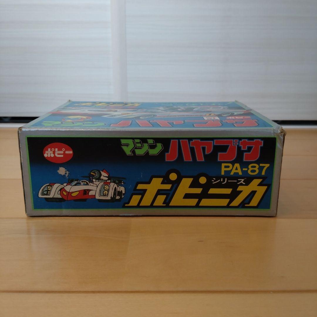 ポピー マシン ハヤブサ ポピニカ PA-87