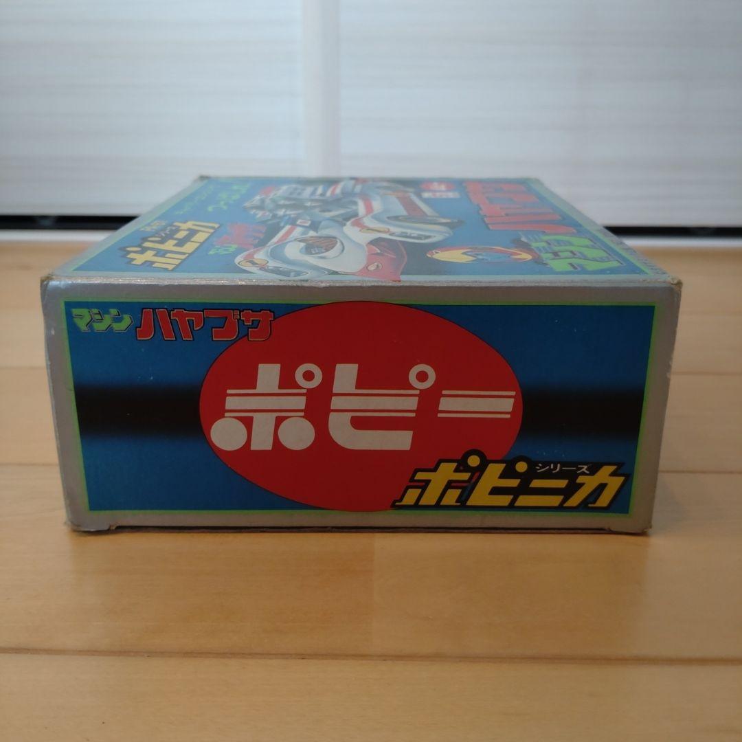 ポピー マシン ハヤブサ ポピニカ PA-87