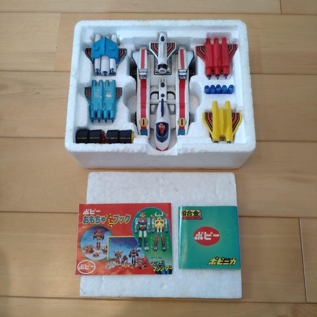ポピー マシン ハヤブサ ポピニカ PA-87