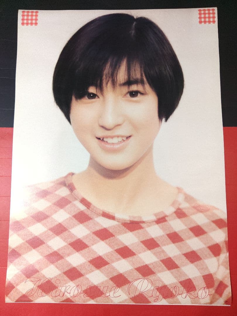 アイドルポスター　広末涼子　A1サイズ　2枚セット