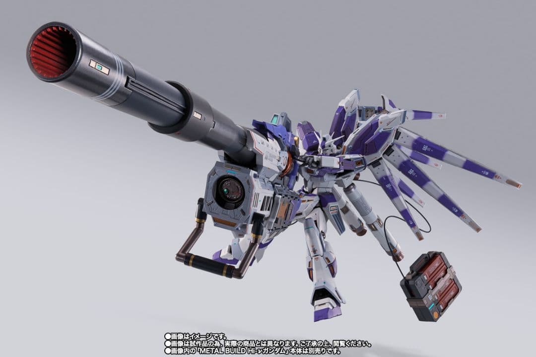 バンダイメタルビルド①Hi-νガンダム＆②ハイパーメガバズーカセット新品