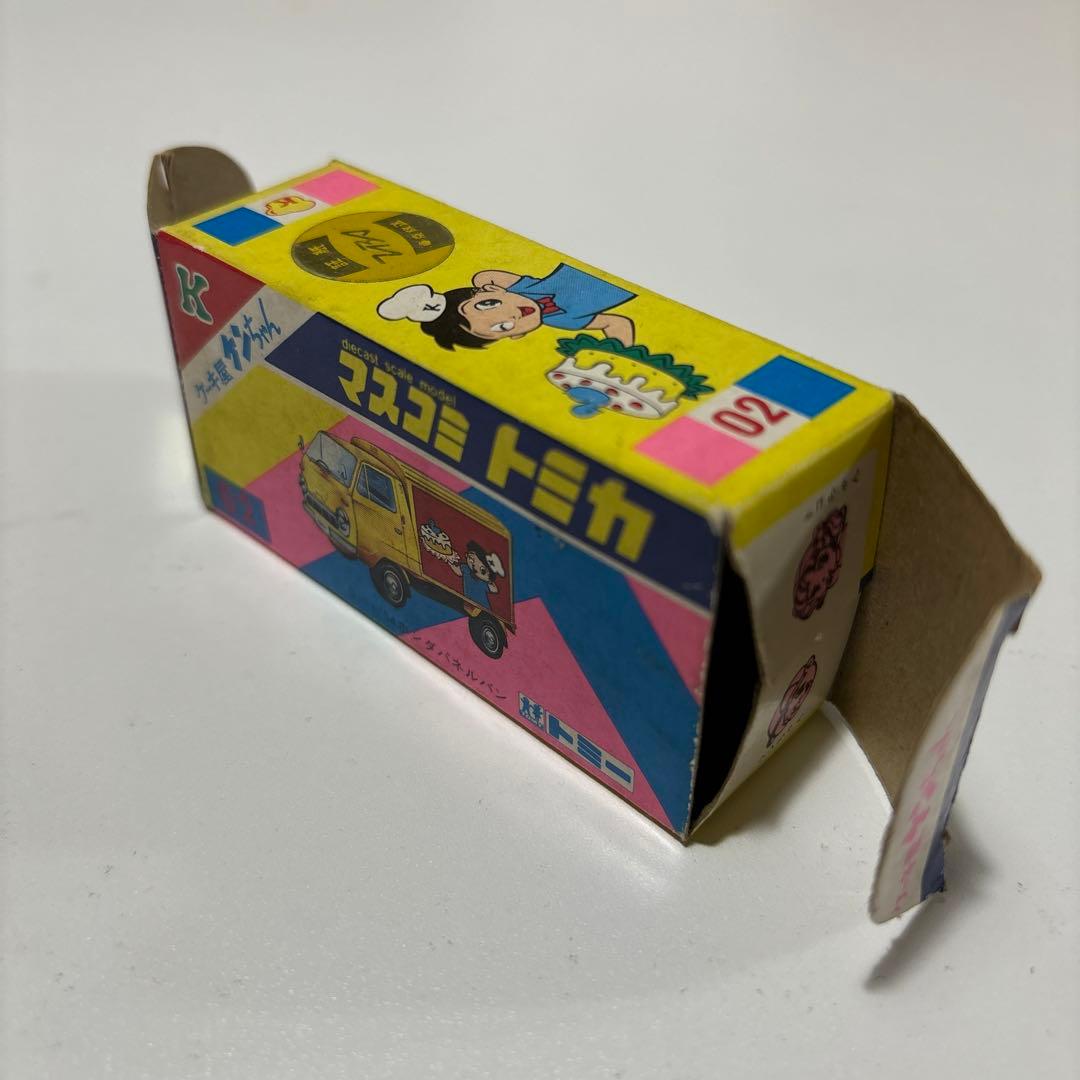 マスコミトミカ　ケーキ屋ケンちゃん